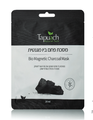 מסכת פחם ביו מגנטית