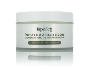 מסכת הבהרה + רטינול