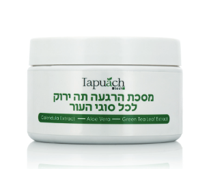 מסכת הרגעה תה ירוק