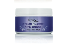 חמאת גוף פצ'ולי לבנדר וניל