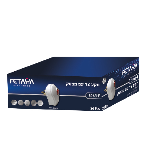 תקע צד 3 פינים לבן עם מפסק FETAYA