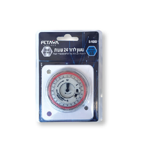 שעון לדוד 24 שעות מרובע אופן התקנה תחת הטיח קופסה עגולה (55) FETAYA