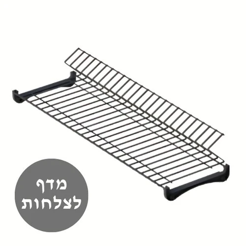 מדף לצלחות של מתקן לייבוש כלים מעל הכיור, נירוסטה, יוקרתי | כל המידות | גרפיט - LUX