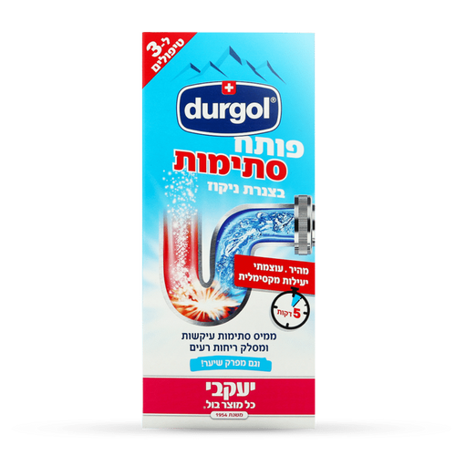 דורגול – פותח סתימות 150 גרם