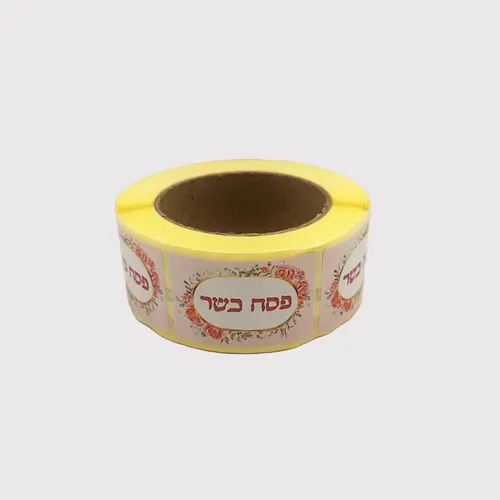 מדבקות-