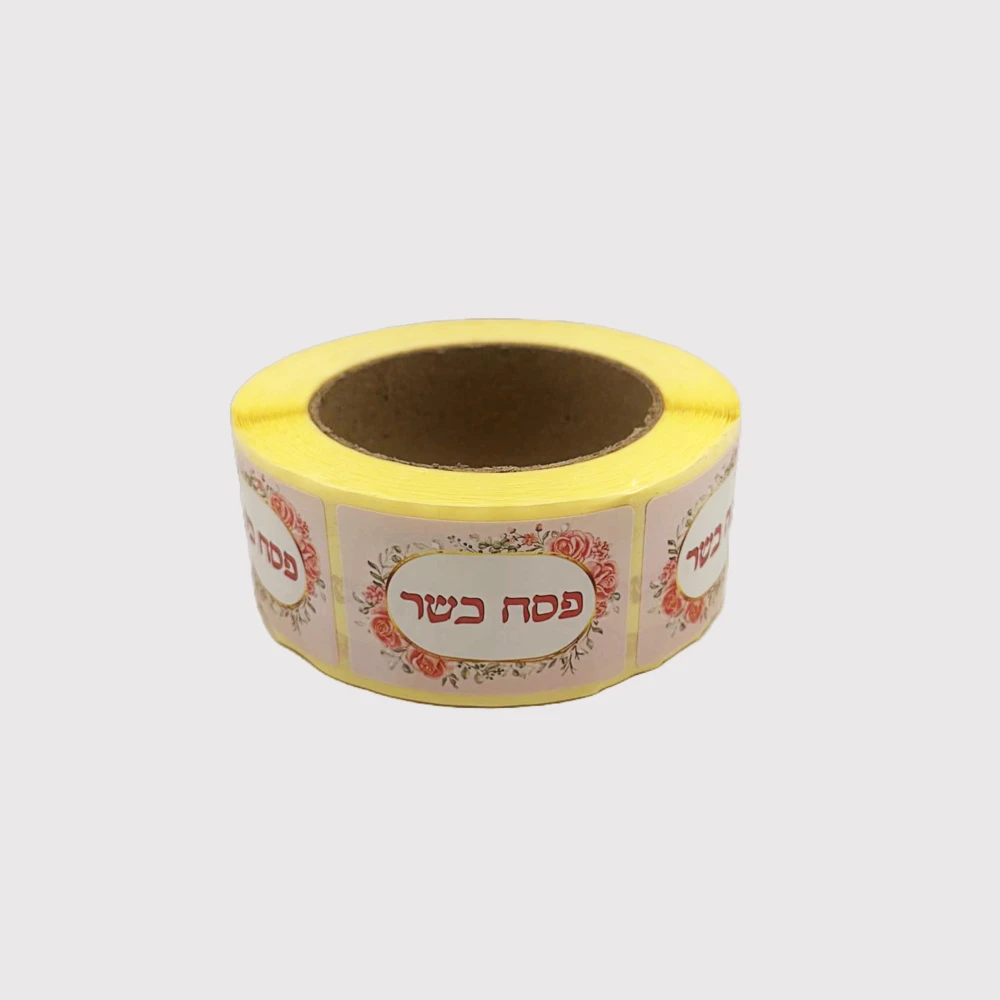 מדבקות-"פסח כשר"- מלבנית