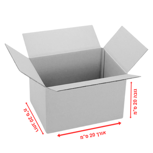 קרטון מחוזק 20x20x20 ס”מ בצבע לבן קרטון חלק