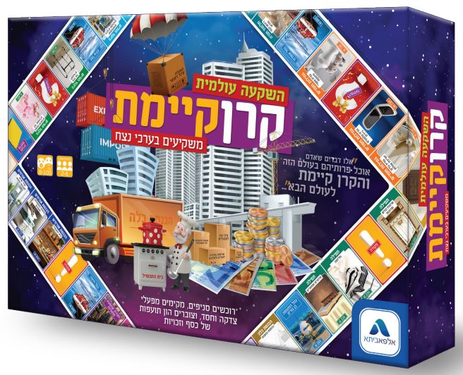 קרן קיימת
