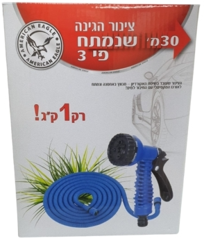 צינור גינה נמתח 30 מטר - AMERICAN EAGLE