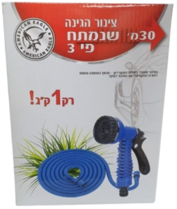 צינור גינה נמתח 30 מטר - AMERICAN EAGLE