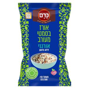 אורז בסמטי מעורב אורגני ללא גלוטן 500 גרם כשל"פ