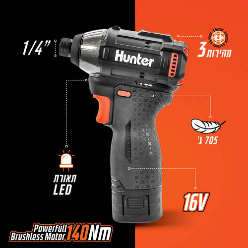 מברגת אימפקט 16V BL + סוללה 2.0Ah + מטען + תיק 100312-026