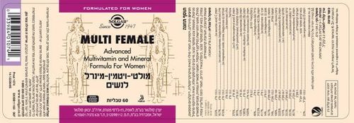 מולטי ויטמין-מינרל לנשים (Multi Women Multi Vitamin ) 60 כמוסות - סולגאר