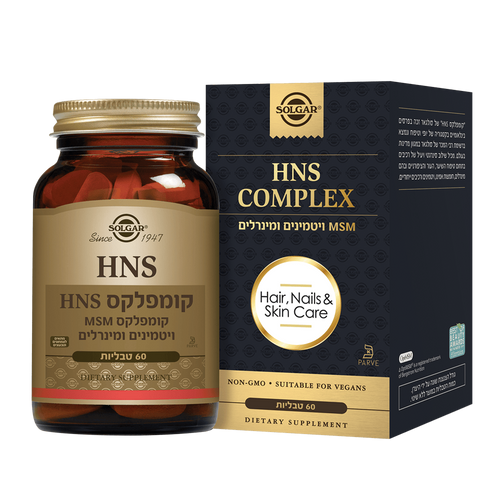 HNS Complex  קומפלקס MSM ויטמינים ומינרלים (60 טבליות) - סולגאר