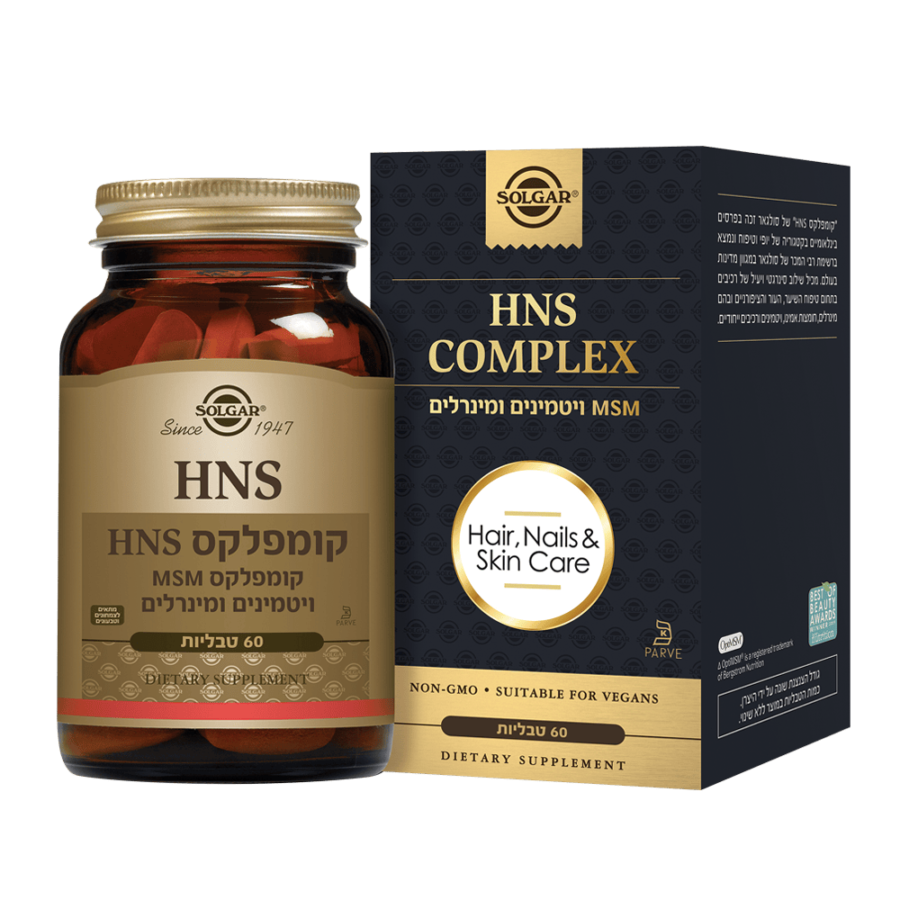 HNS Complex  קומפלקס MSM ויטמינים ומינרלים (60 טבליות) - סולגאר