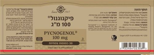 פיקנוגנול 100 מ