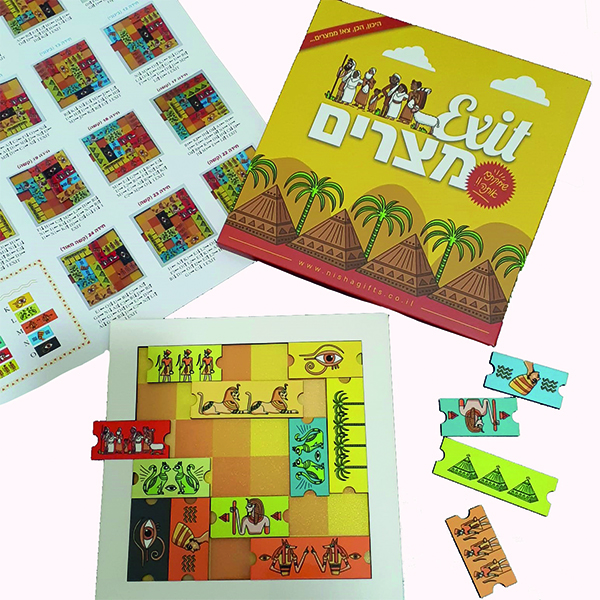אקזיט מצרים - משחק חשיבה מעולה