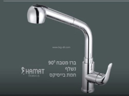 ברז נשלף למטבח 90 מעלות 