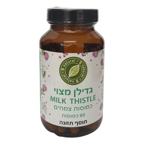 גדילן מצוי 80 כמוסות