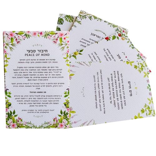 חיבור טבעי- ערכת מיינדפולנס