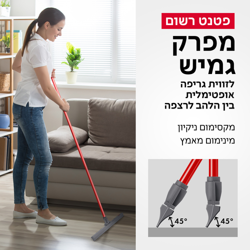 מגב סיליקון ענק 60 ס”מ מגיע עם מקל