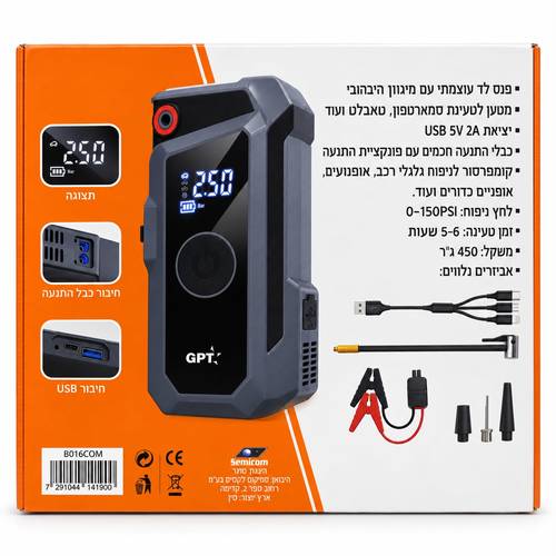 בוסטר התנעה מקצועי משולב קומפרסור GPT דגם B016COM – סוללת 8000mAh