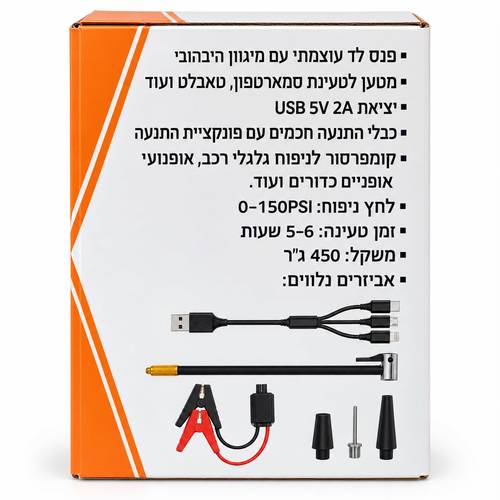 בוסטר התנעה מקצועי משולב קומפרסור GPT דגם B016COM – סוללת 8000mAh