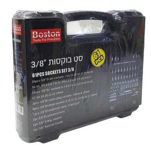 סט בוקסות 