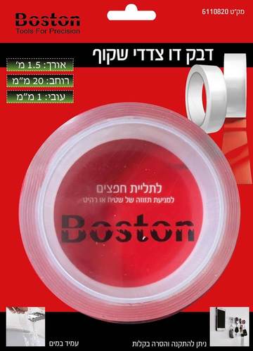 סרט הדבקה דו צדדי שקוף עמיד במים - 2 ס