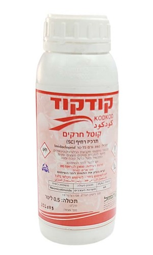 קודקוד – תכשיר סיסטמי להדברת כנימות ומזיקים – 0.5 ליטר