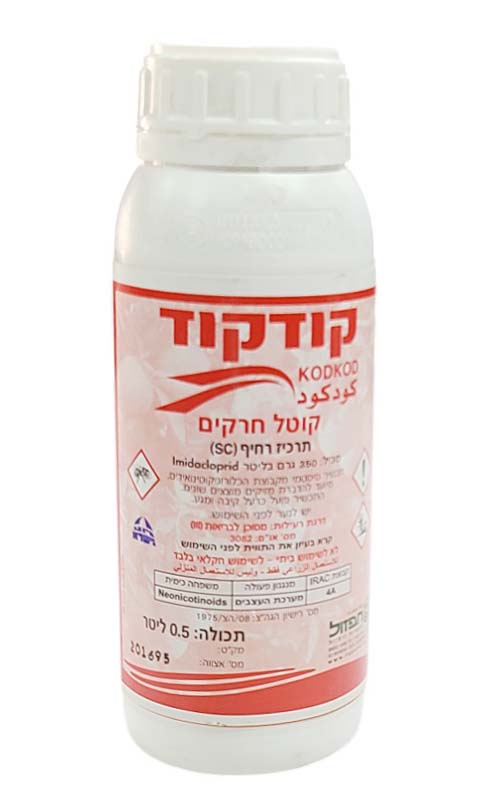 קודקוד – תכשיר סיסטמי להדברת כנימות ומזיקים – 0.5 ליטר