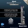 ‏שואב אבק אלחוטי SHARK IP3253  