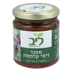 טפנד זיתי קלמטה שחורים 185 גרם