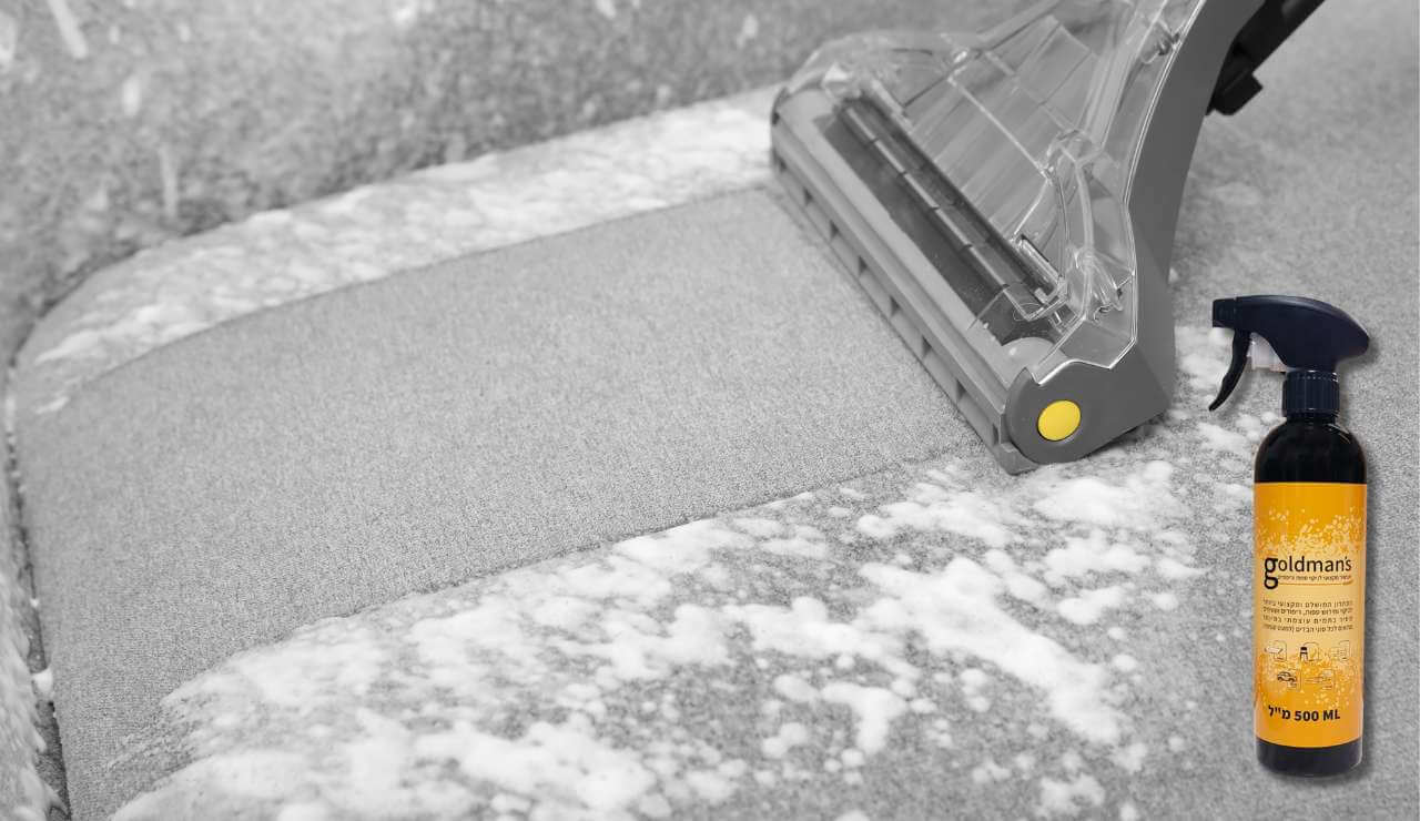 ניקוי ספות DIY: ספה חדשה לפסח