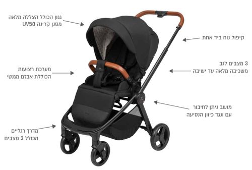 עגלת תינוק דו-כיוונית משולבת סיילו CIELO 2025 עם קיפול דו-צדדי - אפור/חום