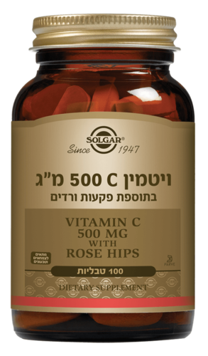 ויטמין C 500 מ
