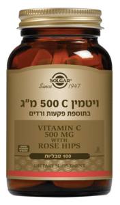ויטמין C 500 מ"ג בתוספת פקעות ורדים סולגאר 100 טבליות - Solgar Vitamin C 500 With Rose Hips