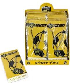 שרשרת קבוצת כדורגל בית"ר ירושלים