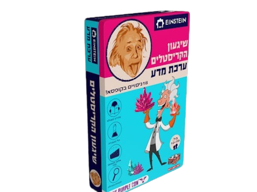 ערכת מדע שיגעון הקריסטלים