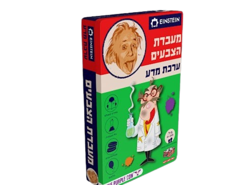 ערכת מדע מעבדת הצבעים