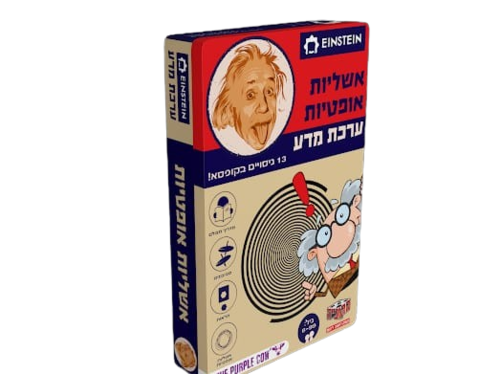 ערכת מדע אשליות אופטיות 