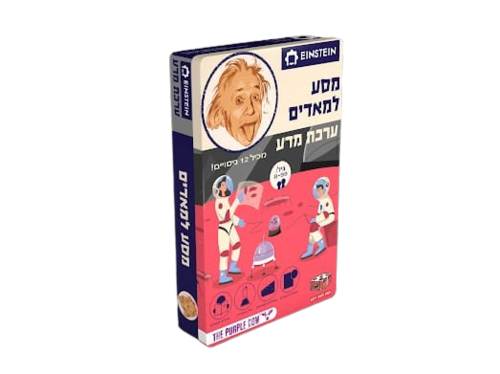 ערכת מדע מסע למאדים