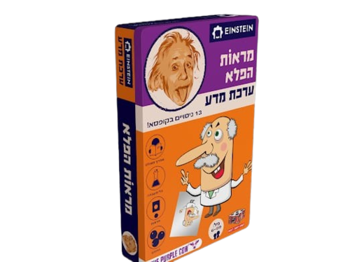 ערכת מדע מראות הפלא
