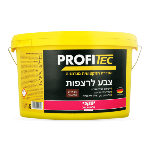 פרופיטק – צבע מקצועי לרצפות 5 ק״ג