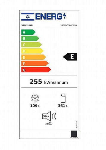 מקרר סמסונג פלטניום מט מוברש 470 ליטר Samsung RT47CG6006S9