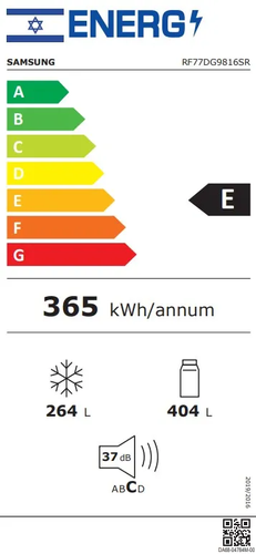 מקרר ‏מקפיא תחתון Samsung RF77DG9816SR ‏668 ‏ליטר סמסונג
