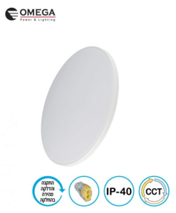 20W CCT ATLAS דגם פלפון