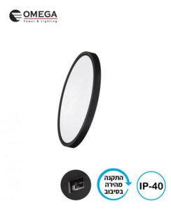 גוף תאורה שחור אור מתחלף  CCT כפתור NEXT 30W