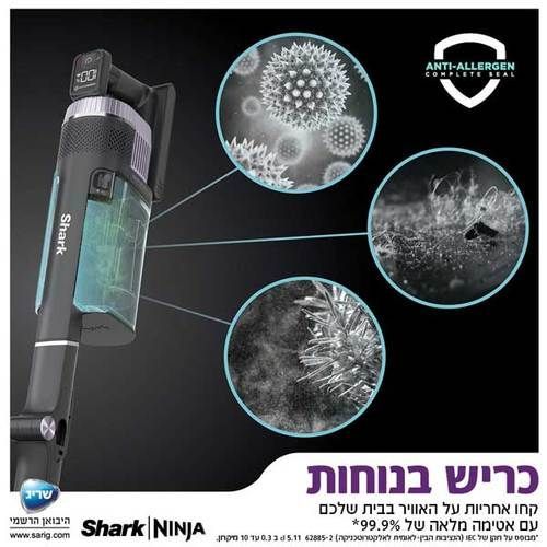 ‏שואב אבק עומד Shark IZ423 Zero-M Stratos-יבואן רשמי!