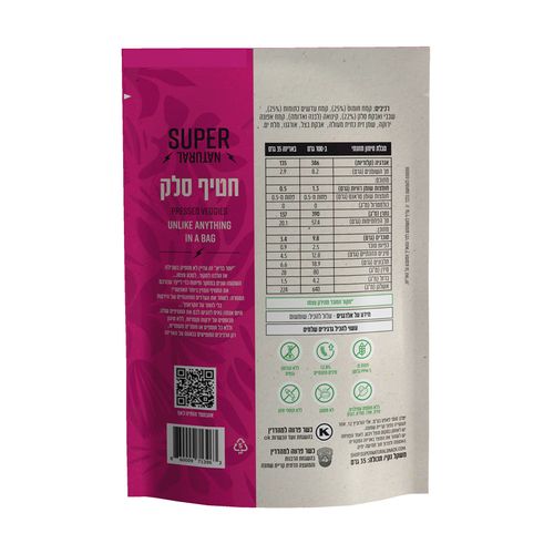 SUPER NATURAL | חטיף סלק